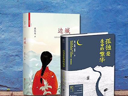 广告图（个人主页-ZMzM0MDk1OTI=） - 书籍/画册 - 站酷设计师xuanyi666原创素材 - 站酷ZCOOL