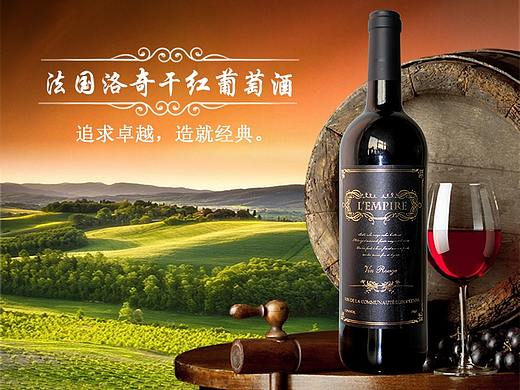 红酒详情页