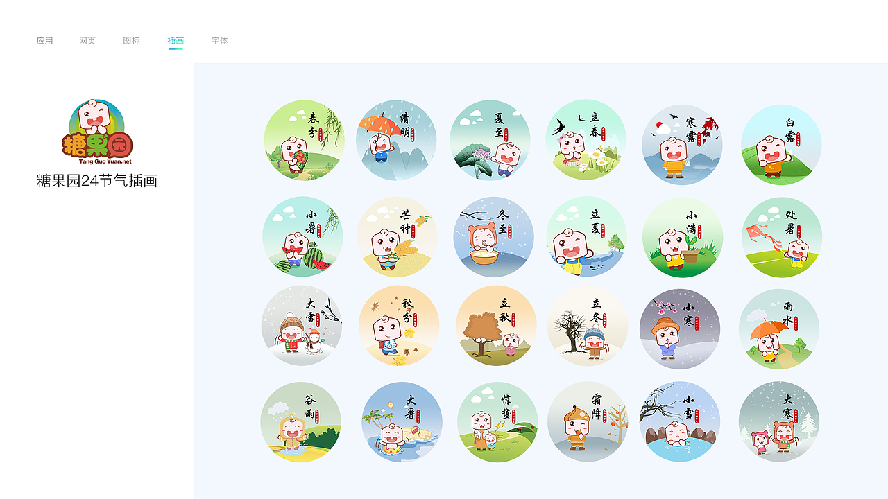 2018年作品整理（图ZMTUzNDc4NDY4） - APP界面 - 站酷设计师Moneylala原创素材 - 站酷ZCOOL