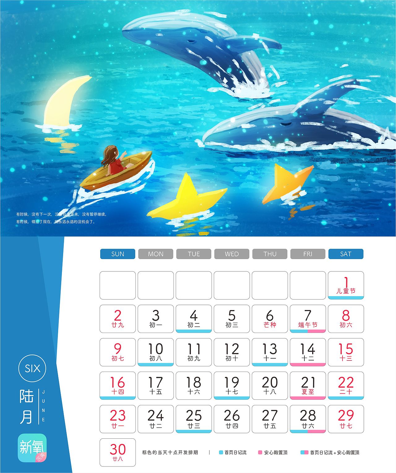 中区台历创作（图ZMTU5MzM0NzEy） - 其他平面 - 站酷设计师七夏ins原创素材 - 站酷ZCOOL