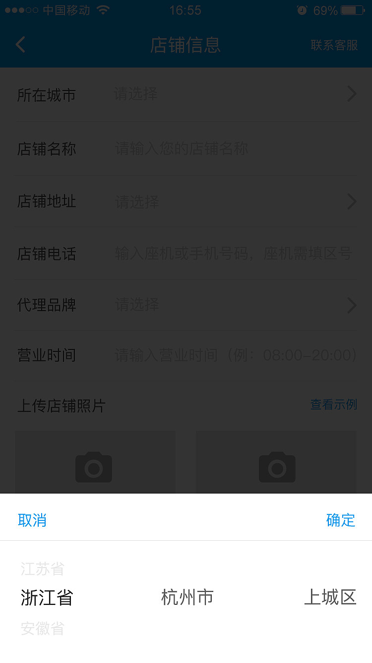 电小伙APP（图ZMTY0MTE1MTEy） - APP界面 - 站酷设计师yw1984原创素材 - 站酷ZCOOL