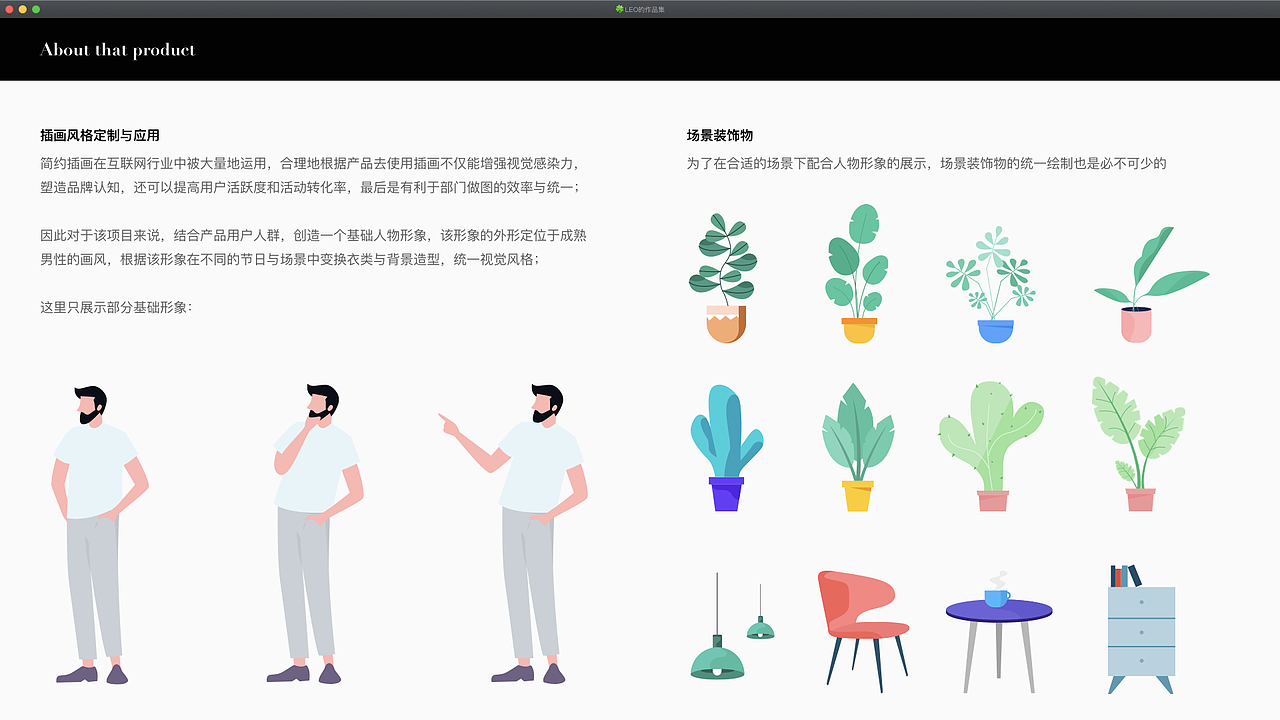 2019年终作品总结（图ZMTk2MzE1MDUy） - APP界面 - 站酷设计师LEO_同学原创素材 - 站酷ZCOOL