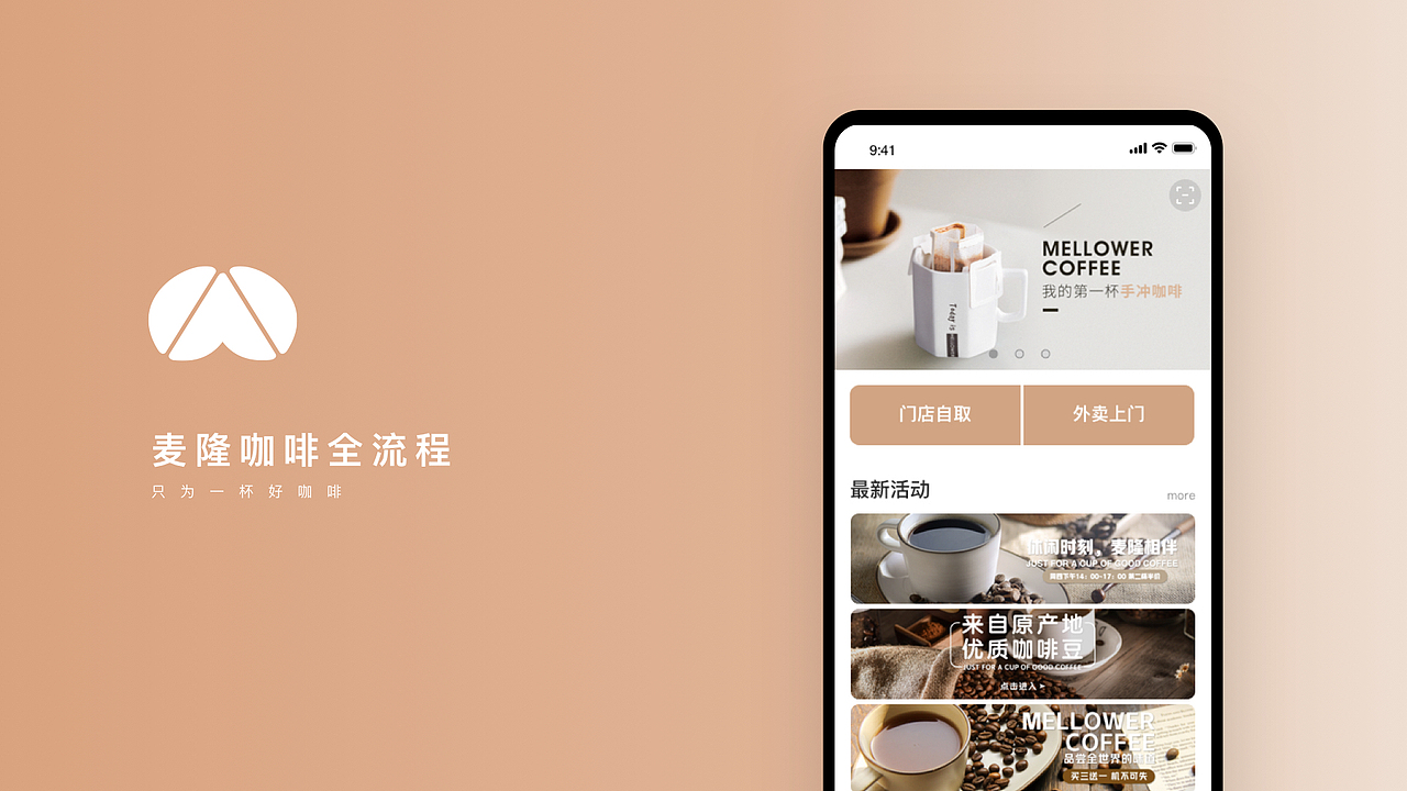 作品集（图ZMjAzMDIwNTA4） - APP界面 - 站酷设计师珊瑚海1021原创素材 - 站酷ZCOOL