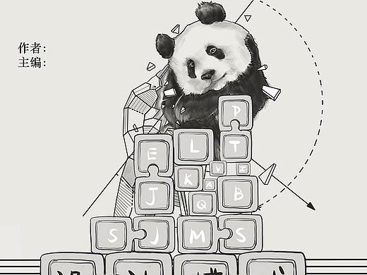 图书封面设计
