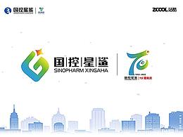 國控星鯊品牌全新LOGO&70周年徽標(biāo)設(shè)計(jì)大賽作品