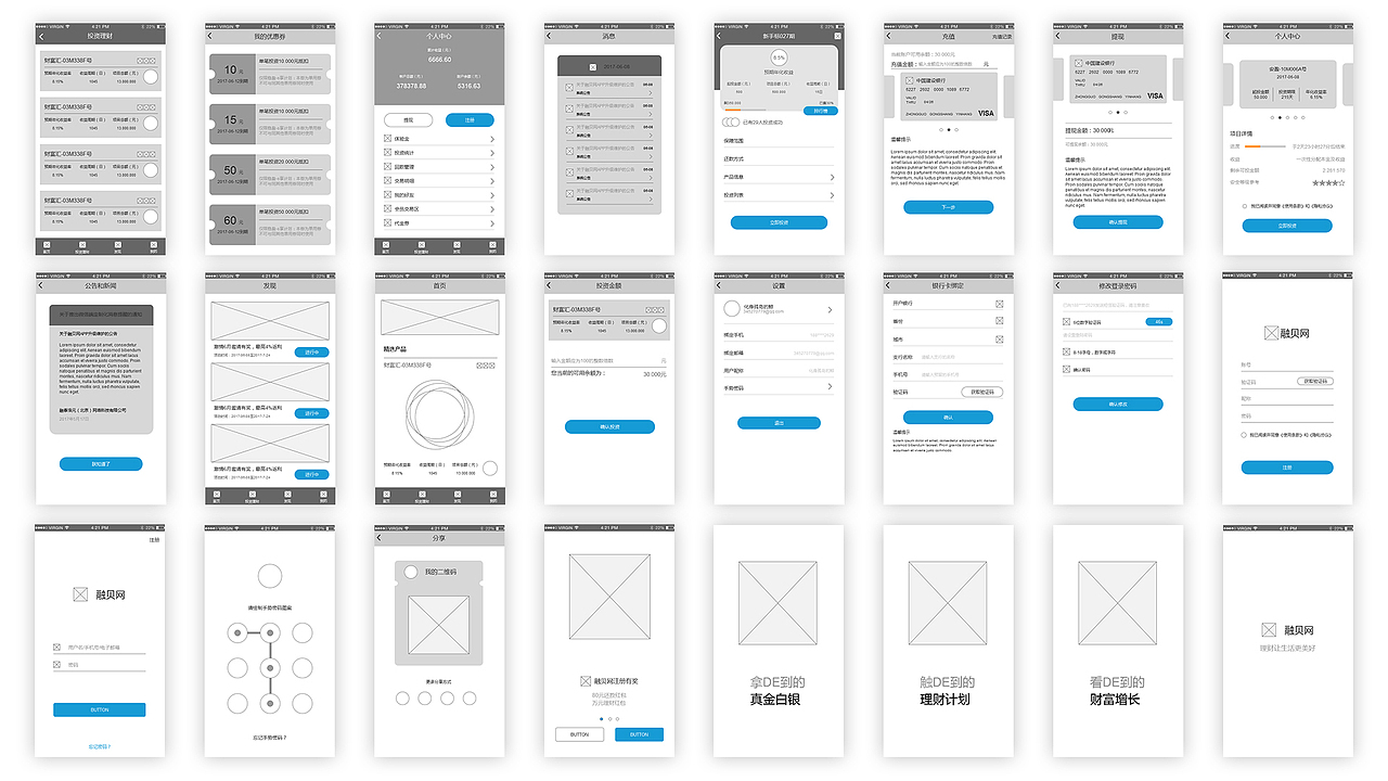 金融理财APP（图ZODM5Nzg0MDg=） - APP界面 - 站酷设计师bwc噚原创素材 - 站酷ZCOOL