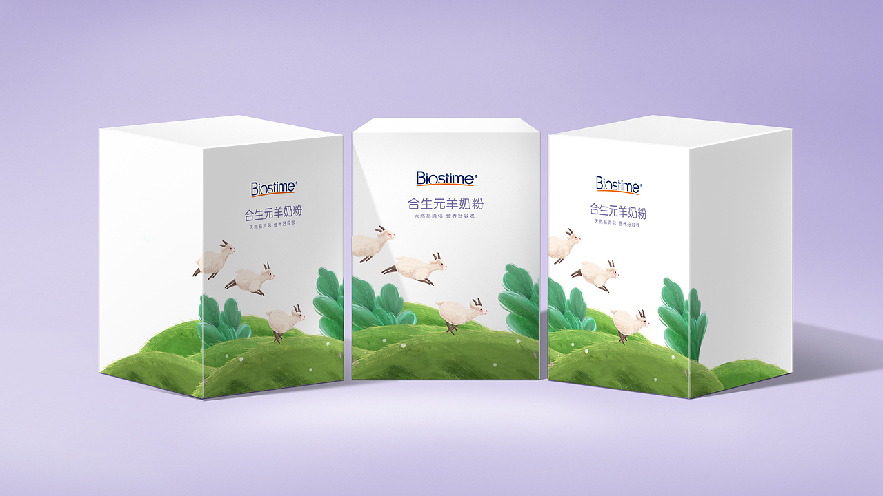羊奶粉包装立体礼盒（图ZMTc2OTM3MDcy） - 包装 - 站酷设计师fong文原创素材 - 站酷ZCOOL