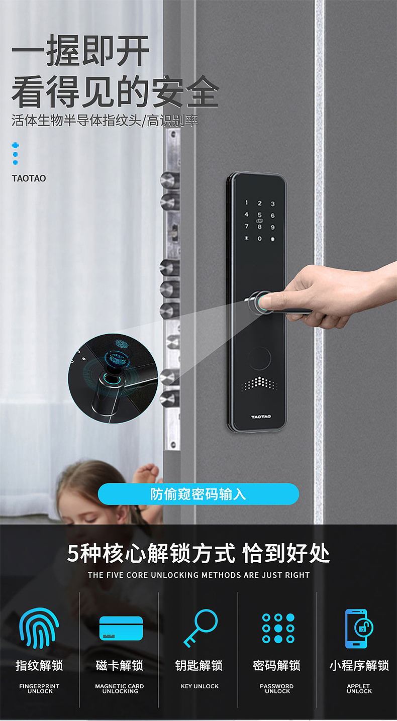 防盗门详情页灰