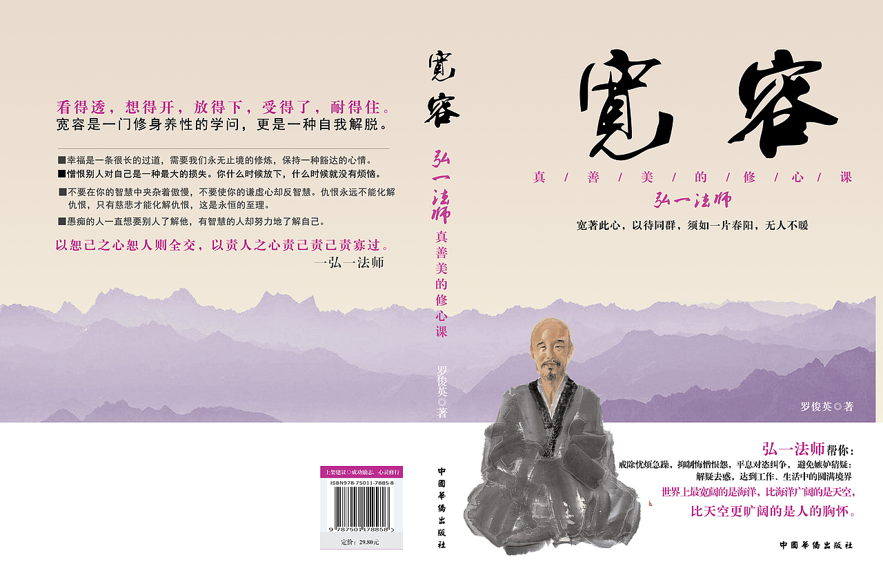 banner、书籍装帧