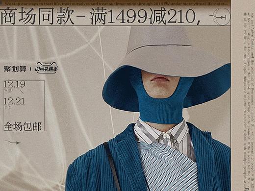 女装创意GIF海报