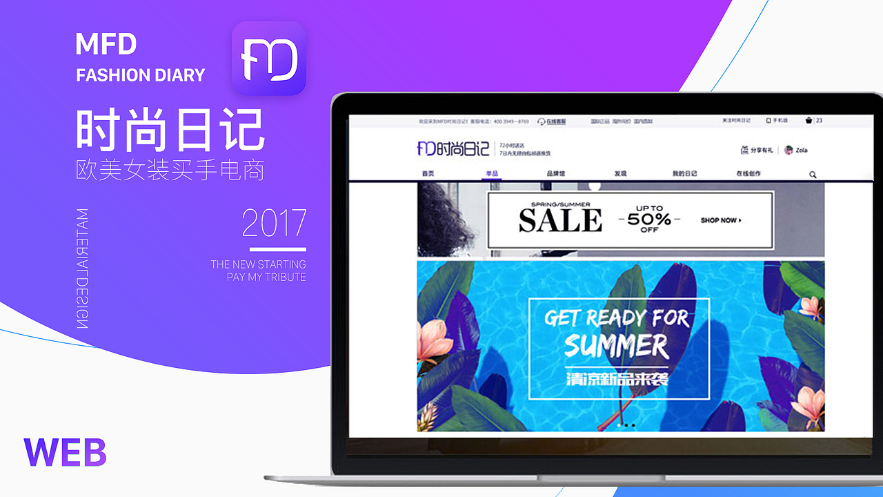 2018作品集（图ZMTY2MDYwMTky） - APP interface - 站酷设计师yrnxmh原创素材 - 站酷ZCOOL