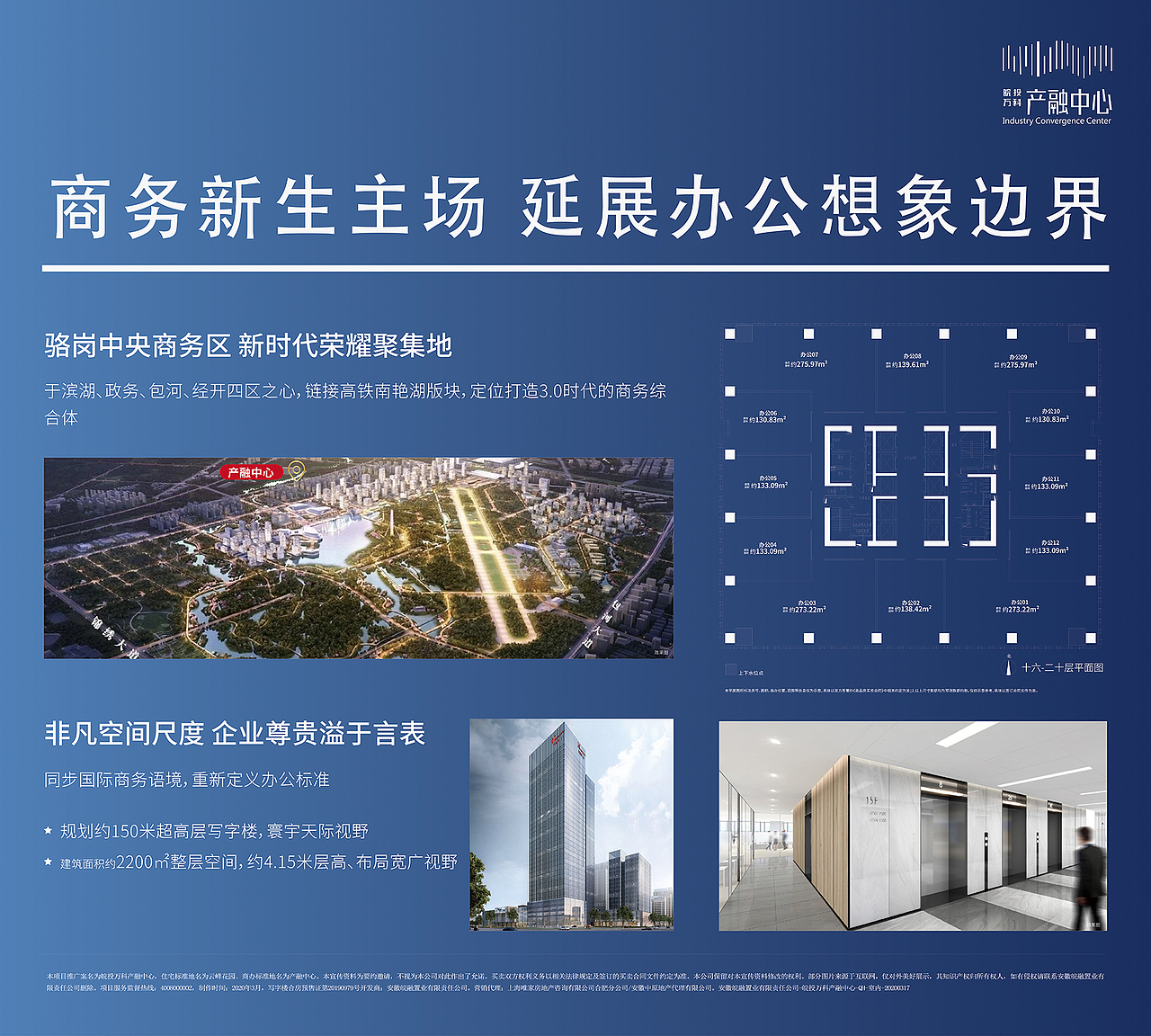 拉网展架 堆头 车贴 (分享)