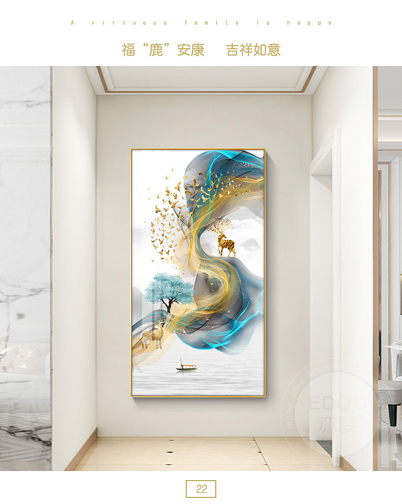 装饰画设计、挂画批发、背景墙画、安徽壁画厂、亦度画