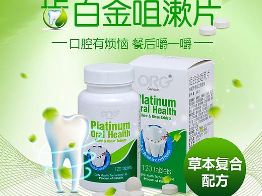 电商详情页——181204