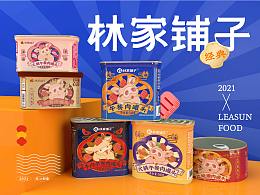品牌
