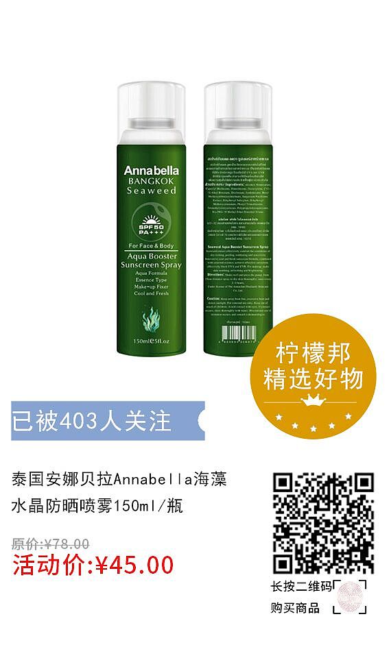 柠檬邦联合空间设计师潮品集合2019年1月整点秒杀海报（图ZMTQxNjI1MDY0） - 海报 - 站酷设计师柠檬邦原创素材 - 站酷ZCOOL