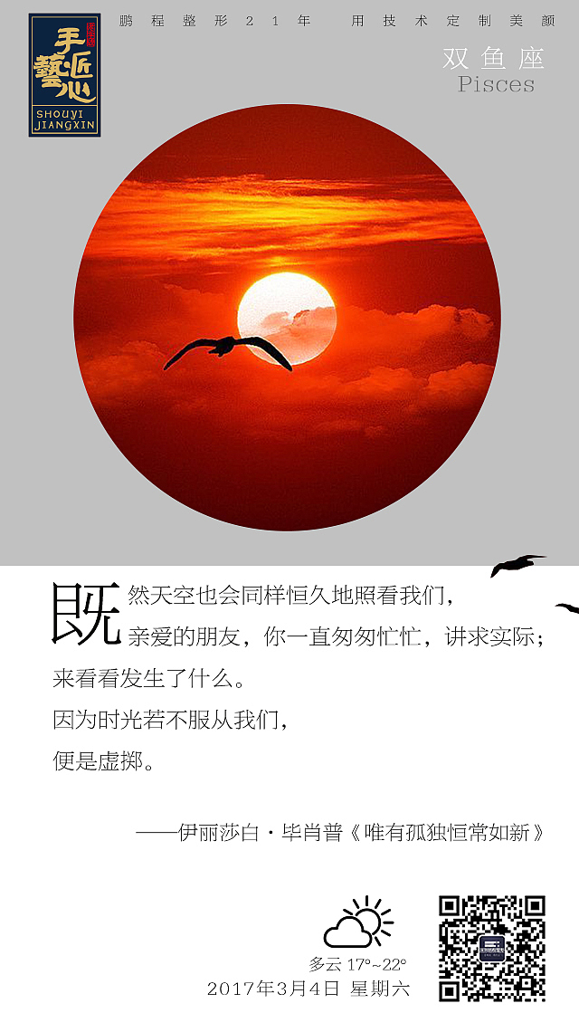 品牌宣传（图ZMTcxMzE5MjY4） - 海报 - 站酷设计师七月谭原创素材 - 站酷ZCOOL