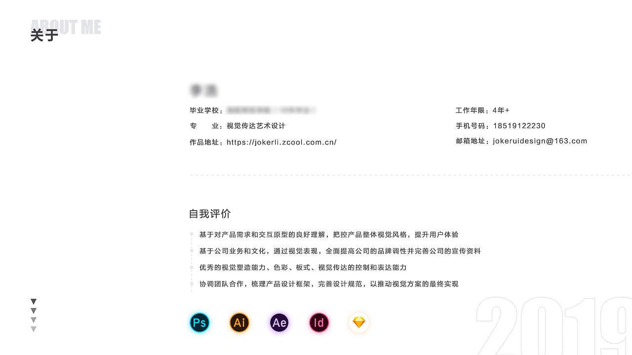 2019年作品集（图ZMTc3OTExODY0） - 软件界面 - 站酷设计师奋不顾身原创素材 - 站酷ZCOOL