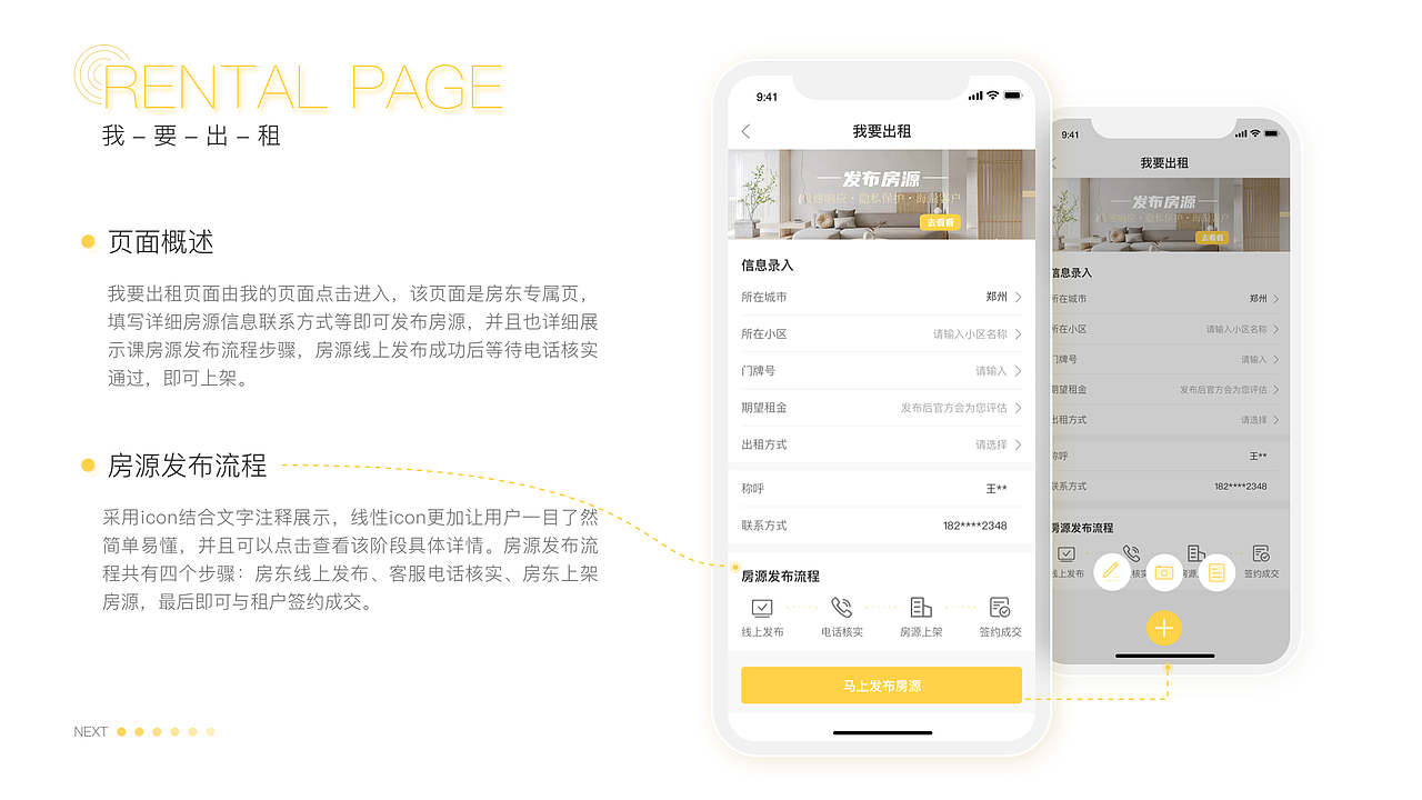 设计作品集（图ZMjc4MTgyNjQ0） - APP界面 - 站酷设计师Z923601399原创素材 - 站酷ZCOOL