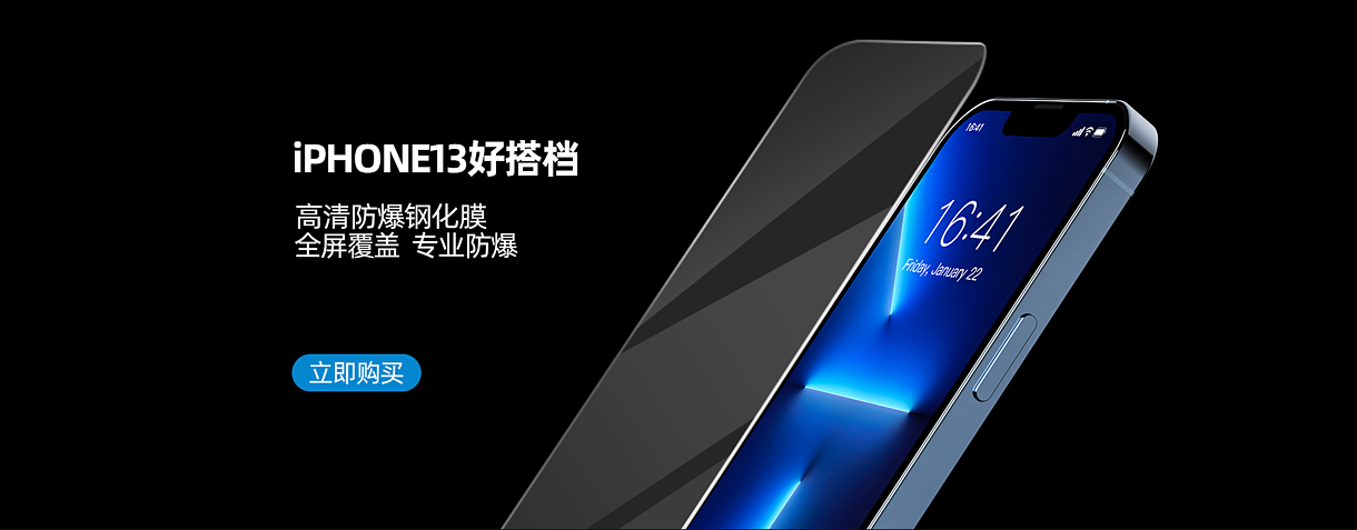 【天猫】3C店铺banner及店铺首页（图ZMjkxMzE3NDU2） - 电子产品 - 站酷设计师宸皓原创素材 - 站酷ZCOOL