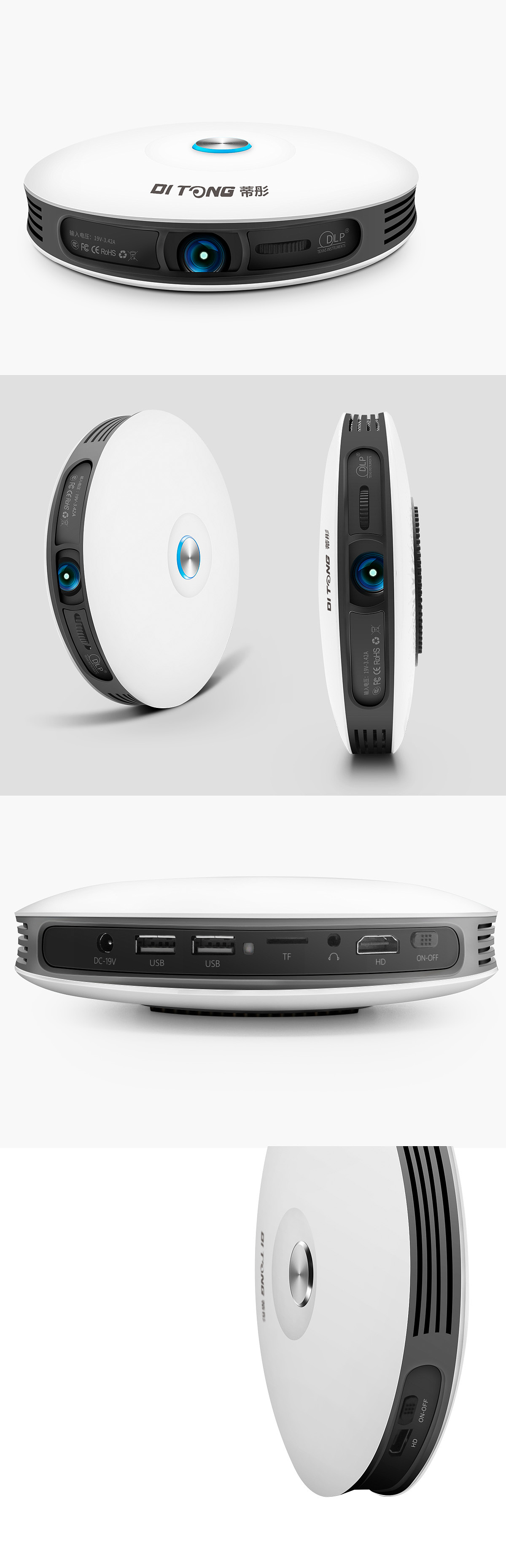 3C产品精修 投影仪（图ZNzQwOTQ3ODA=） - 电子产品 - 站酷设计师hacker2600原创素材 - 站酷ZCOOL