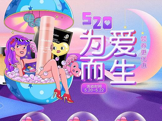 520页面