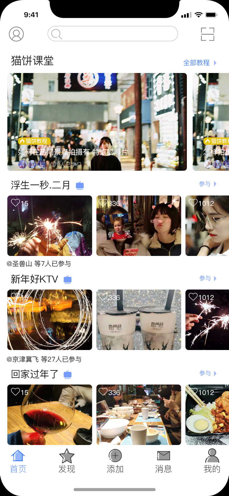 UI设计 视频剪辑类app（图ZMTQ4MzEyNDU2） - APP界面 - 站酷设计师大大王biu原创素材 - 站酷ZCOOL