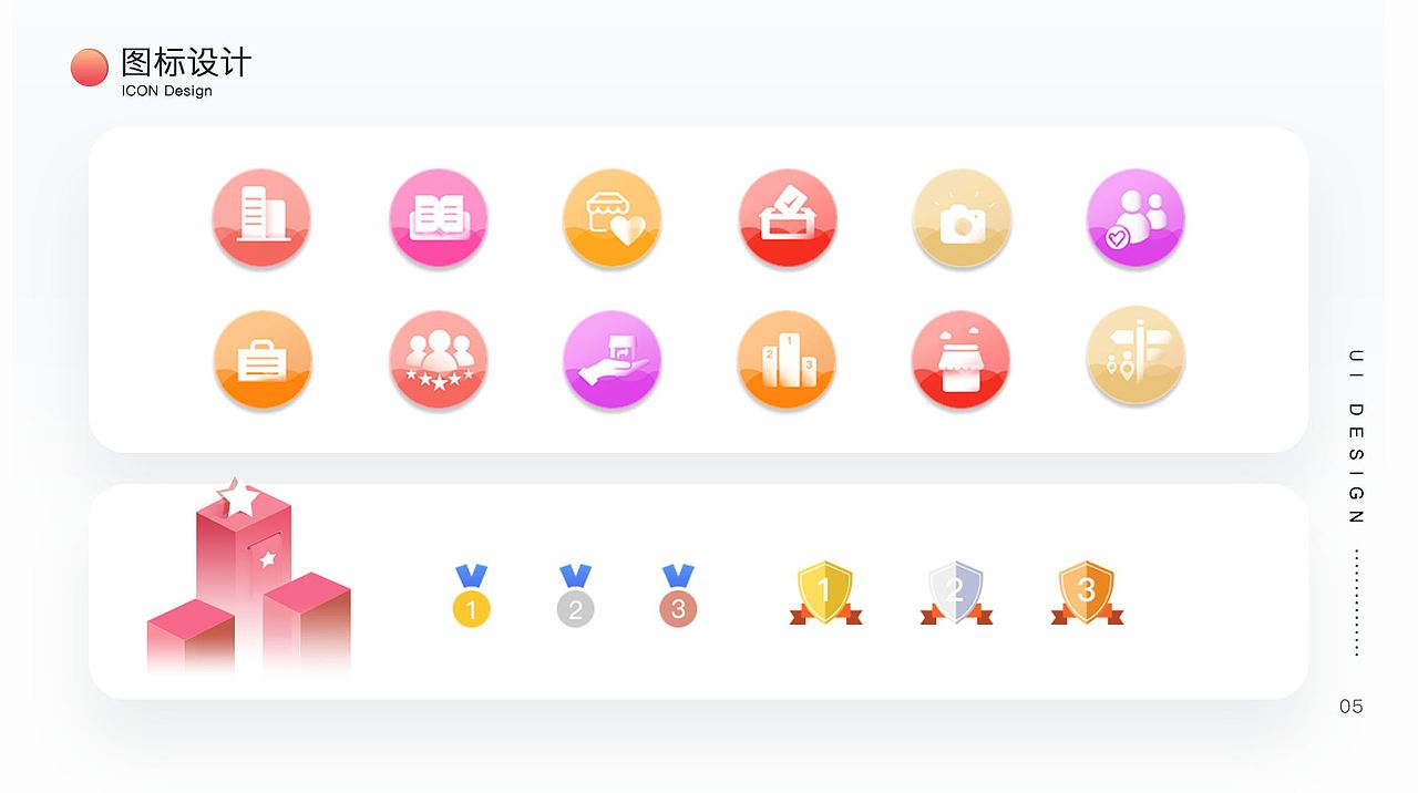 党建ui界面（图ZMTgwMzQ4Mjg4） - APP界面 - 站酷设计师可可designer原创素材 - 站酷ZCOOL