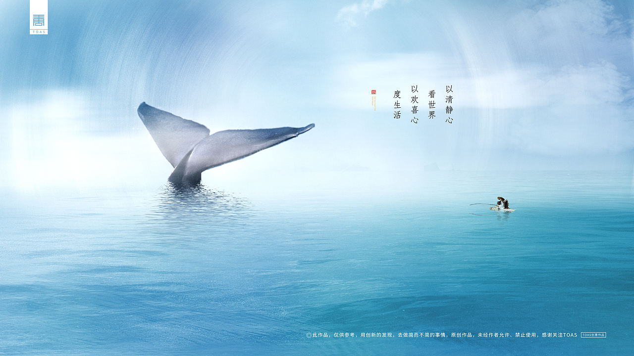 修佛先修心（图ZMjA4NDYwMjc2） - 海报 - 站酷设计师TOAS原创素材 - 站酷ZCOOL