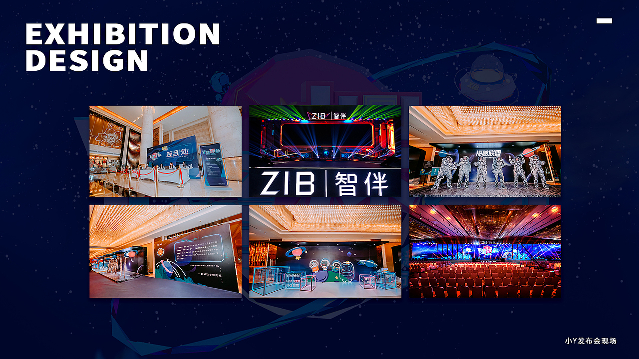 作品集（图ZMjIzMzM3OTY4） - 品牌 - 站酷设计师AdaNeko原创素材 - 站酷ZCOOL