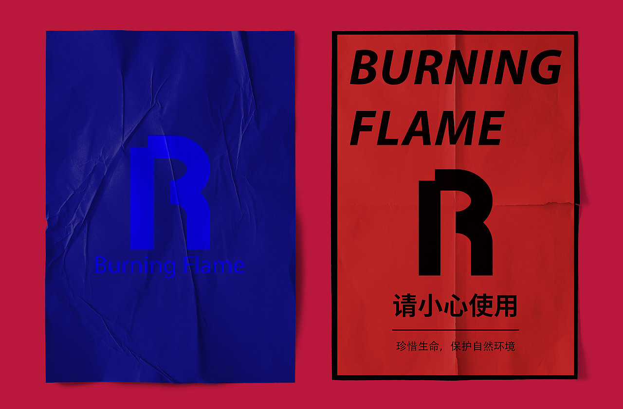 设计项目|插画平面设计|R-品牌（图ZMjM3ODk4NDU2） - 品牌 - 站酷设计师一间studio原创素材 - 站酷ZCOOL
