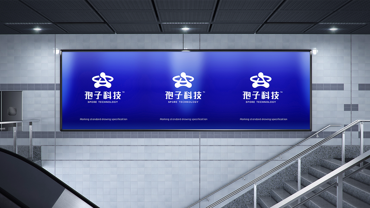 【瑞咖/品牌全案】孢子科技 | 科技之光 创造未来（图ZMjYzMzA1OTUy） - Logo - 站酷设计师瑞小咖原创素材 - 站酷ZCOOL