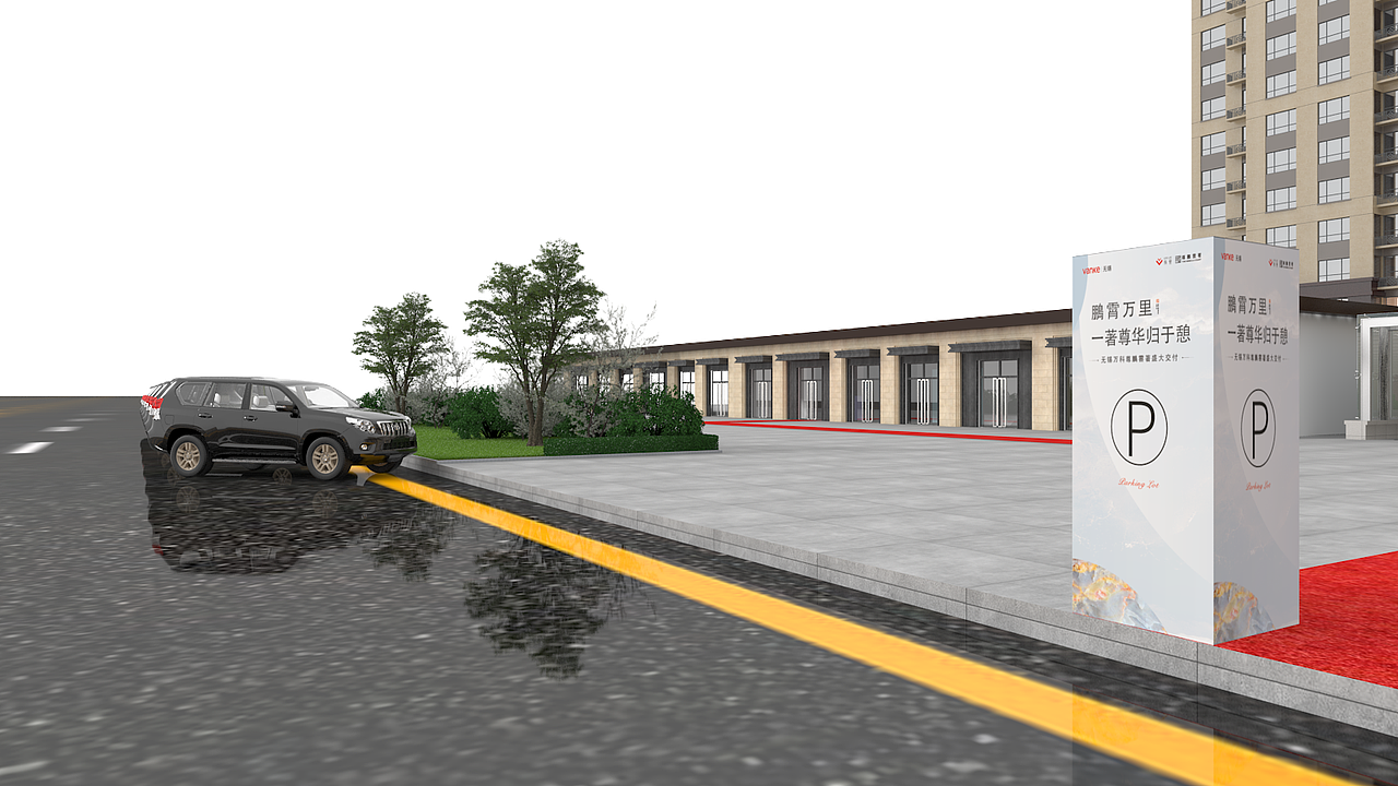 VANKE 深圳航空 尊鹏云筑