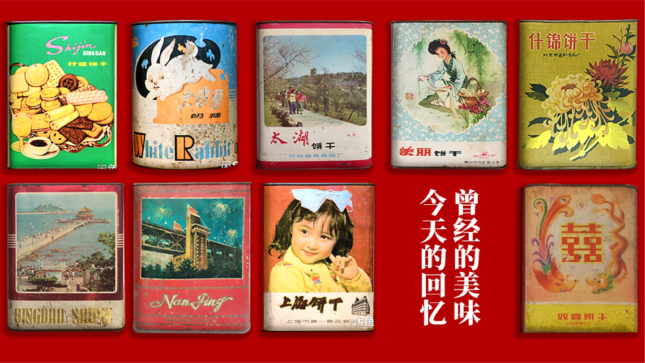 虎年春节糕点全家桶（图ZMjg4NzM1MDI4） - 包装 - 站酷设计师会飞的松鼠鳜鱼原创素材 - 站酷ZCOOL