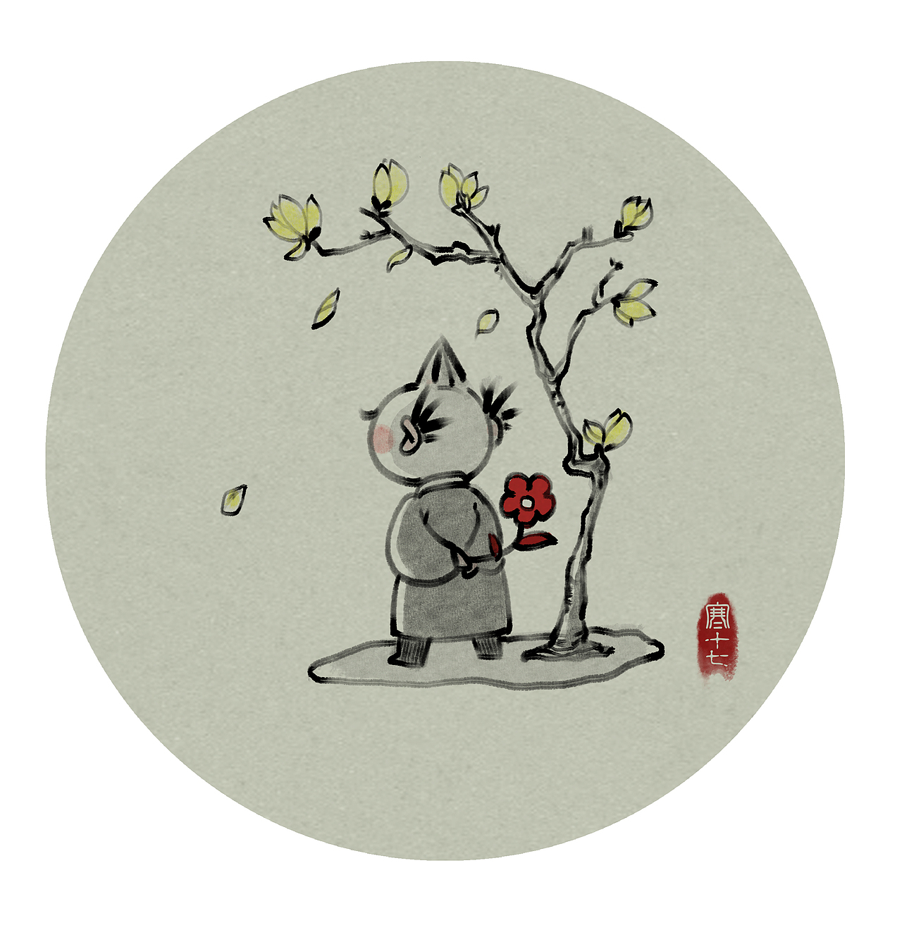 十七爷的小日常之偶尔也会想送你一枝花