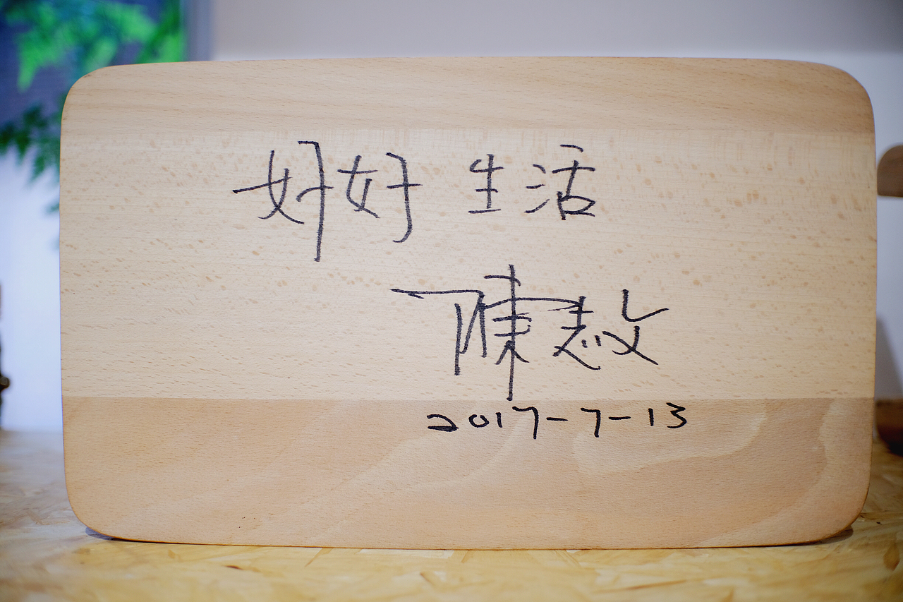 树德生活馆（图ZMTAyMzgxMTc2） - 产品摄影 - 站酷设计师来一碟豆瓣酱原创素材 - 站酷ZCOOL