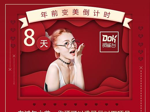 微信头图和一些罗七八糟的东西