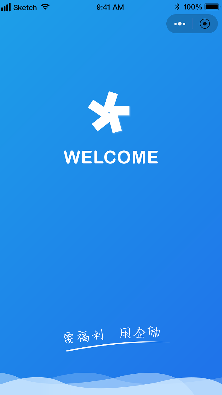 企励-解放老板赋能员工 焕新价值的工具小程序欢迎体验（图ZMTc0ODI5ODcy） - APP界面 - 站酷设计师tsncooll原创素材 - 站酷ZCOOL