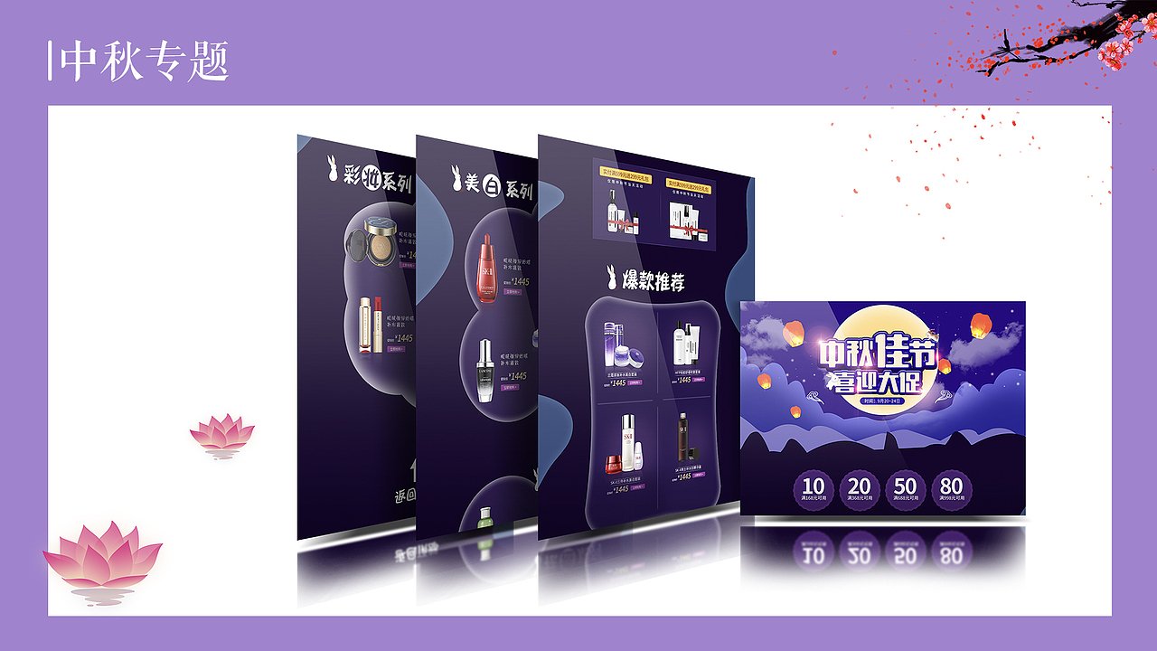 作品集（图ZMTg0MDU1MDY4） - APP界面 - 站酷设计师贞贞00000原创素材 - 站酷ZCOOL