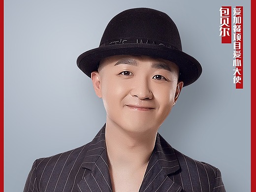 山东科技大学泰山科技学院姬大成讲座海报|平面|海报|宇轩的搬砖生活