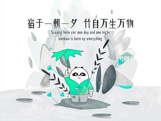 東方胖丸，神農(nóng)百草，宿于一朝一夕，竹自萬生萬物。（個(gè)人主頁-ZNDY2NTk1MjA=） - 手辦/模玩 - 站酷設(shè)計(jì)師源作原創(chuàng)素材 - 站酷ZCOOL