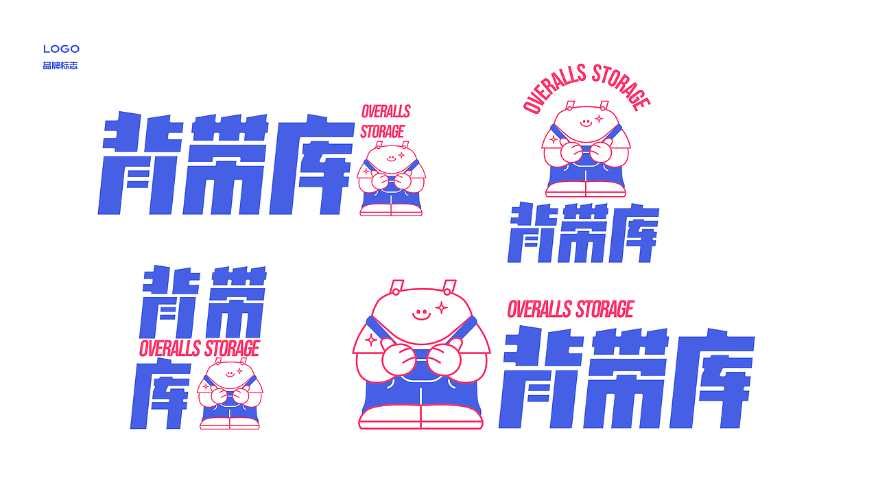 品牌VI设计｜背带库OVERALLS STORAGE（图ZMjYxOTA2MjI0） - 品牌 - 站酷设计师番茄脑原创素材 - 站酷ZCOOL