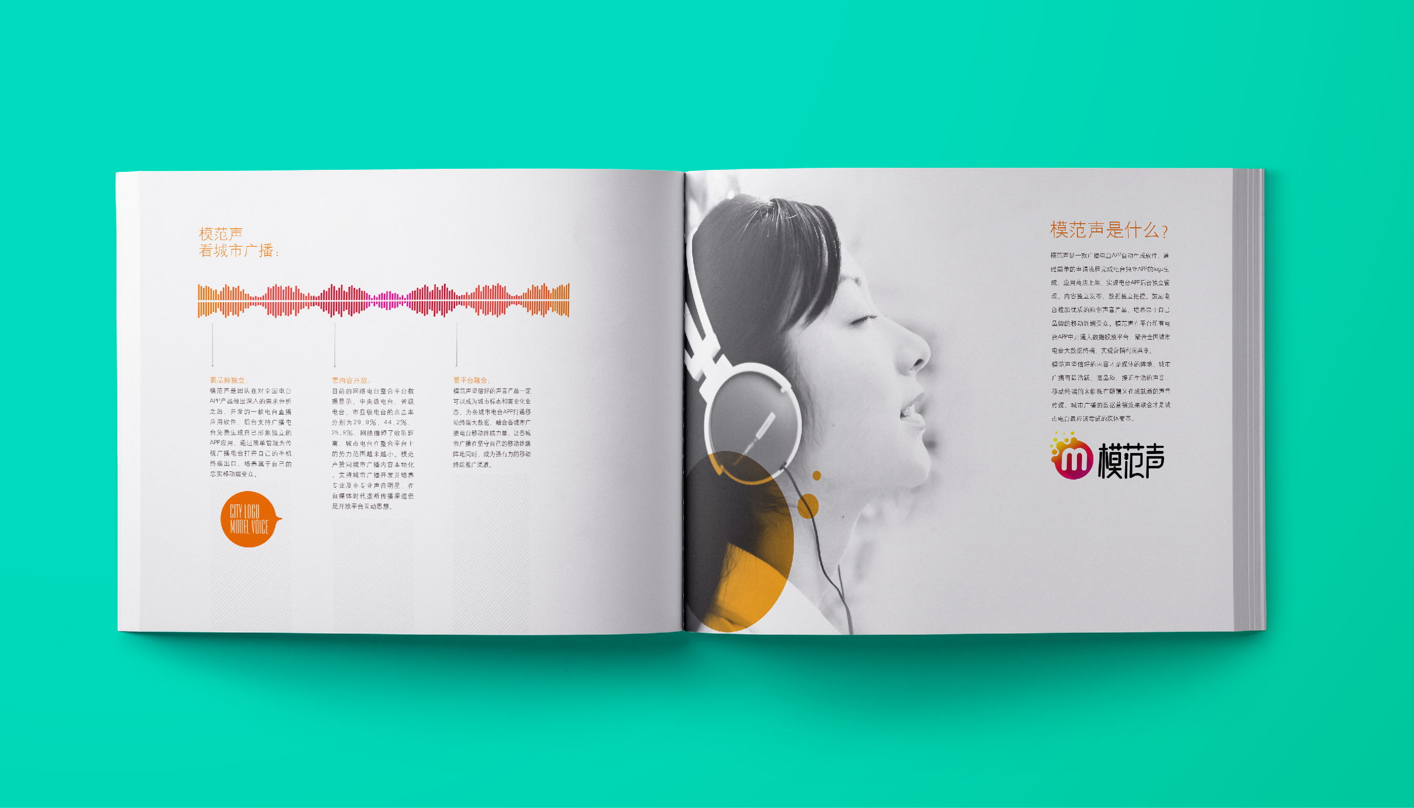 2026年抗干扰强的无线音频设备品牌整理AMSaudio上榜