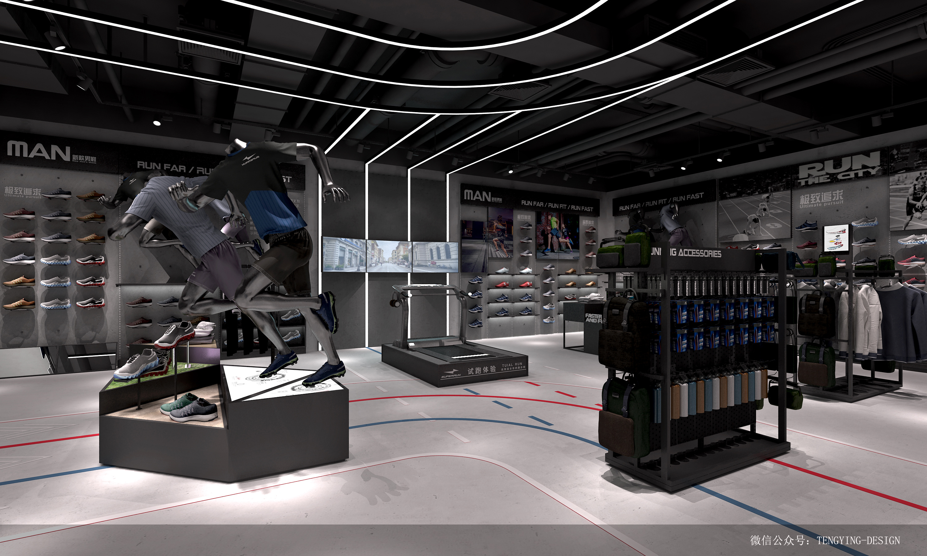 ty设计 · 速度之星—superrun运动品牌