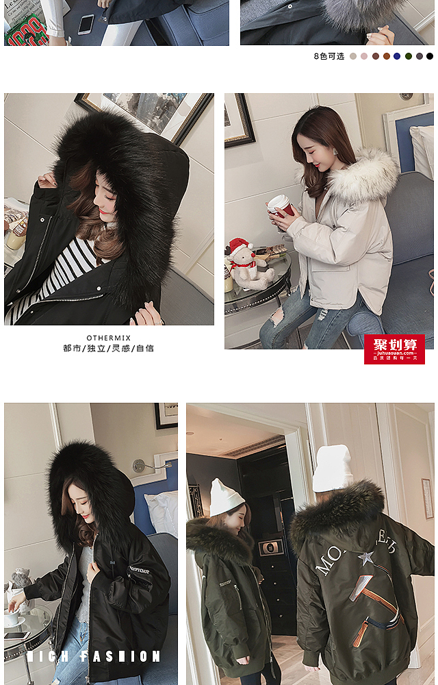 双十二女装无线首页