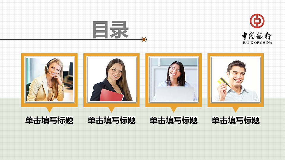 金融城市PPT模板（图ZMTkwODE1NzY=） - PPT/Keynote - 站酷设计师zhanghn2003原创素材 - 站酷ZCOOL