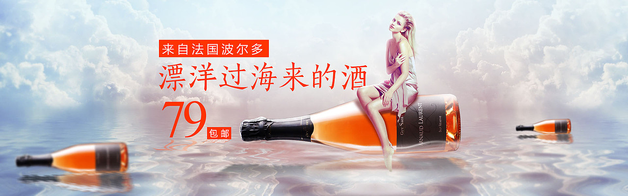工作总结-电商banner 主图（图ZNTM1MzQ0NTI=） - 电商 - 站酷设计师小先生原创素材 - 站酷ZCOOL