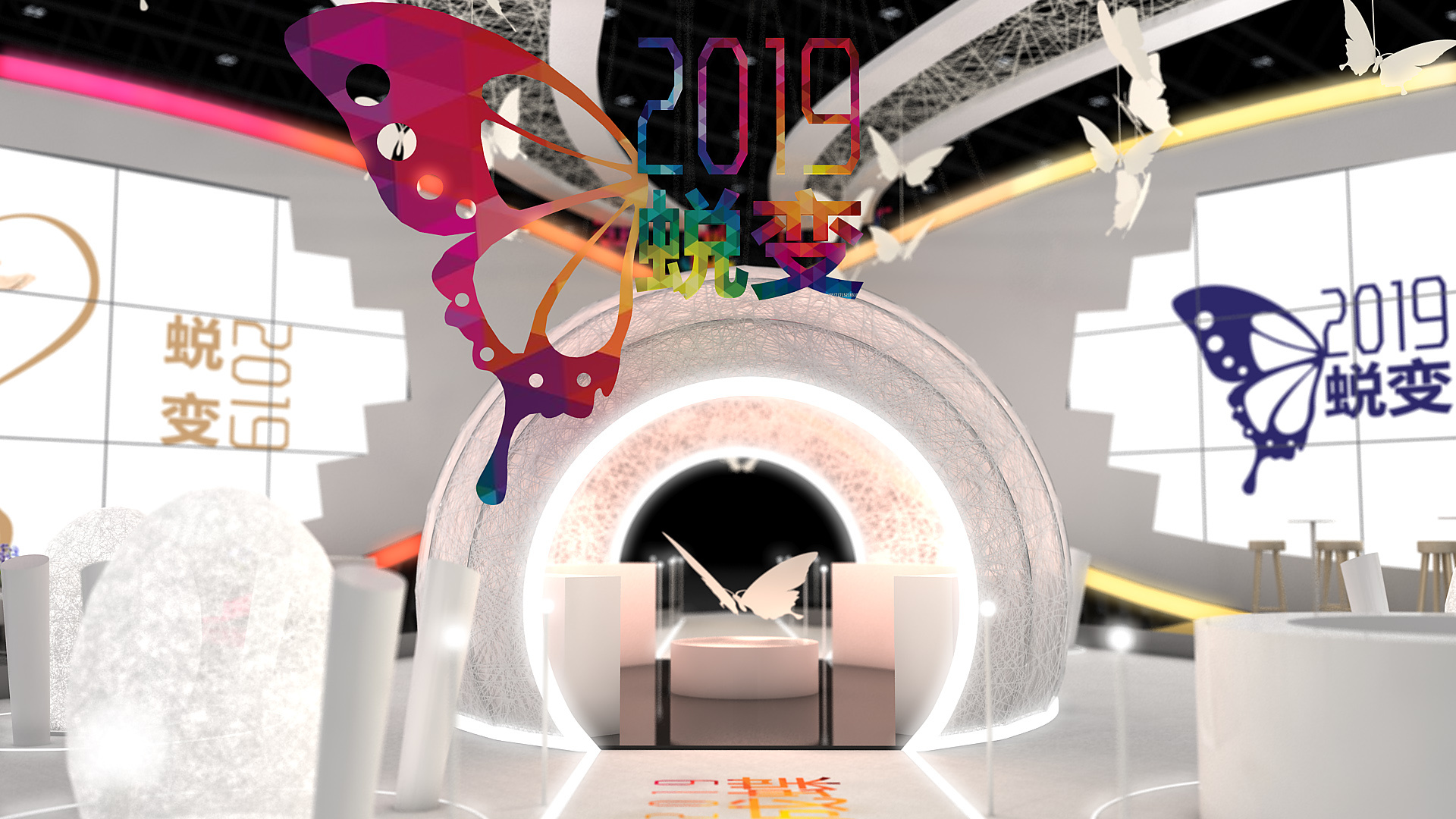 美博会蝴蝶主题展台设计