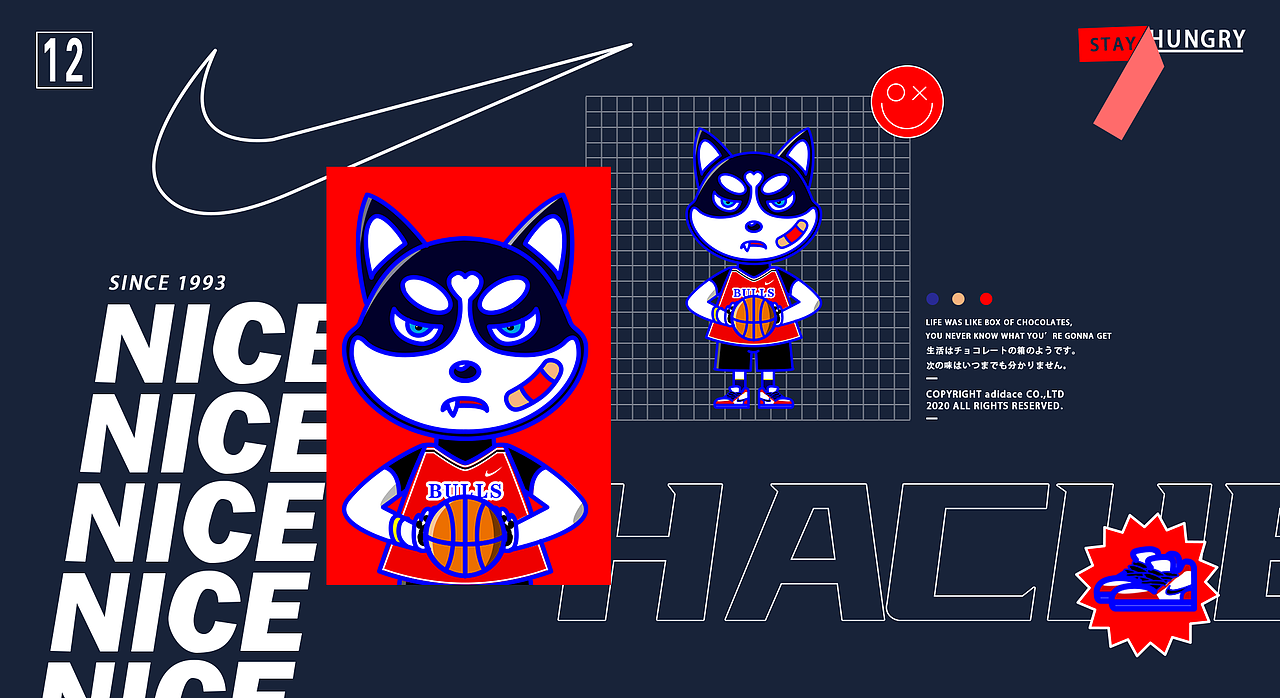 哈奇的运动世界