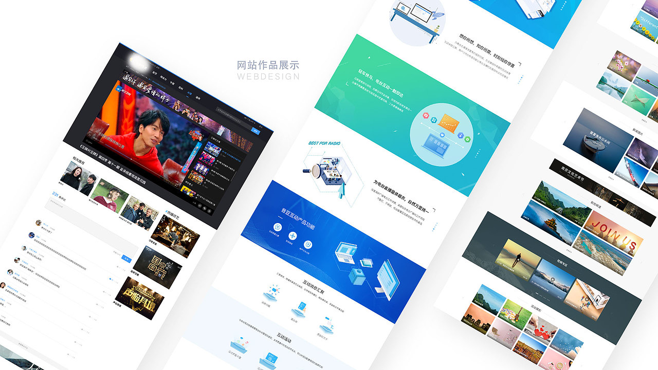 2019-2020部分Web端作品（图ZMjE5MTA1NTg4） - 软件界面 - 站酷设计师Sis悟空原创素材 - 站酷ZCOOL